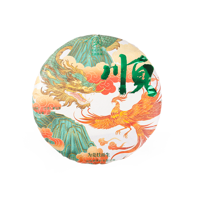 2024【顺】生茶