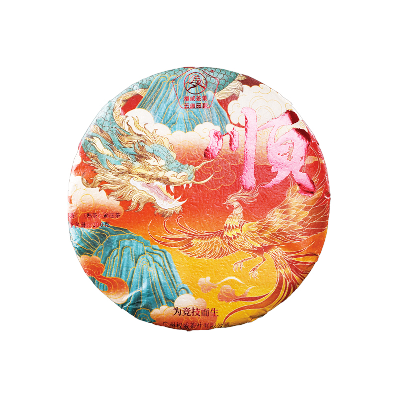 2024【顺】熟茶