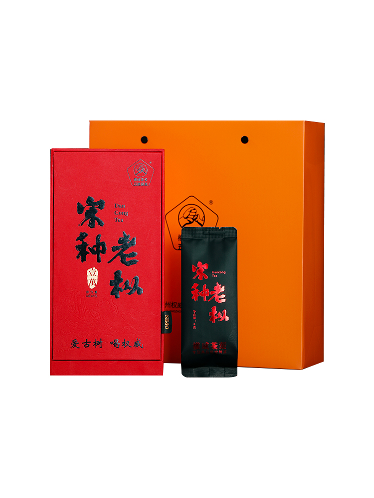 權威2025宋种老枞