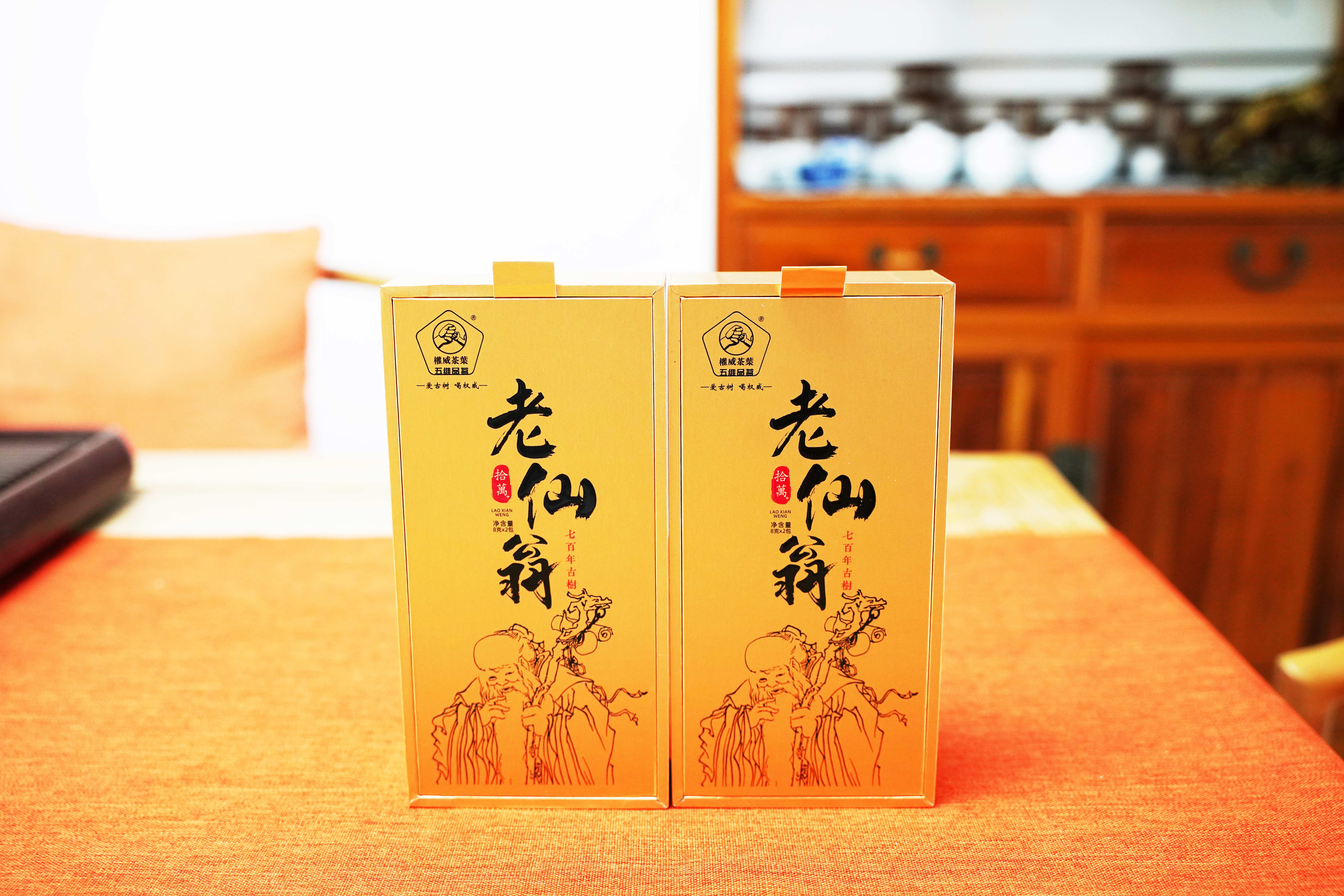 2025權威【老仙翁】，领香上市！